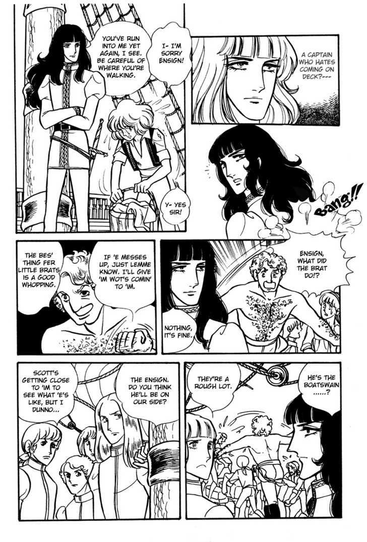 Eru Arukon - Taka Chapter 1 page 25 - Chapter 1