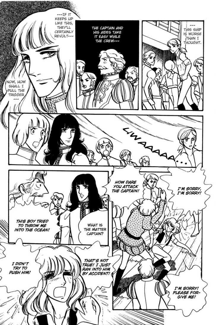 Eru Arukon - Taka Chapter 1 page 26 - Chapter 1