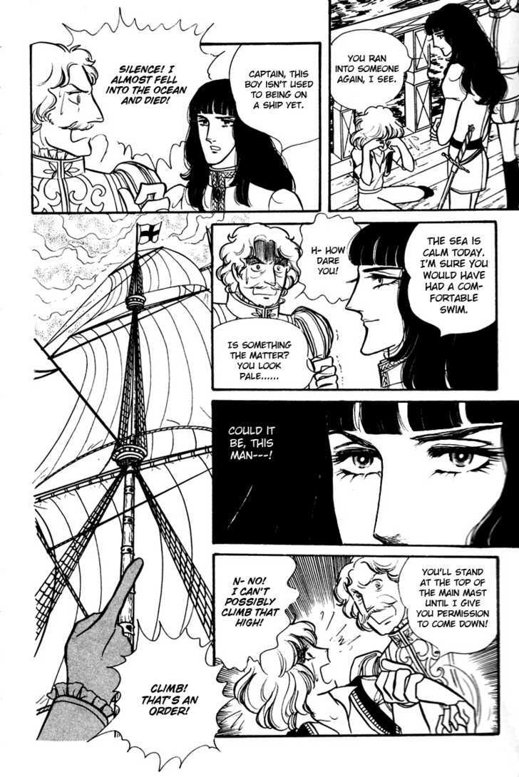Eru Arukon - Taka Chapter 1 page 27 - Chapter 1