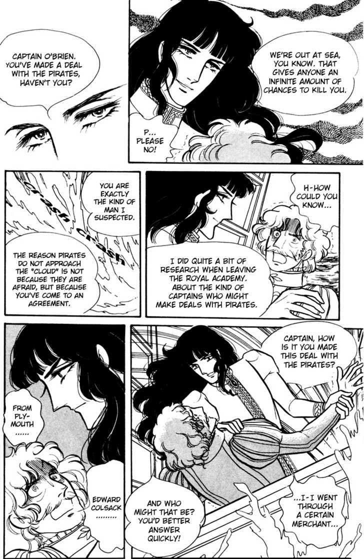 Eru Arukon - Taka Chapter 1 page 33 - Chapter 1