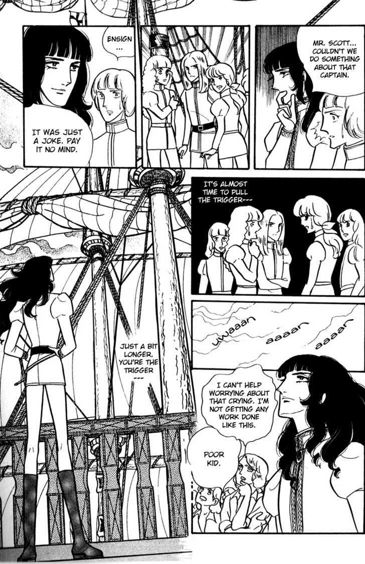 Eru Arukon - Taka Chapter 1 page 36 - Chapter 1