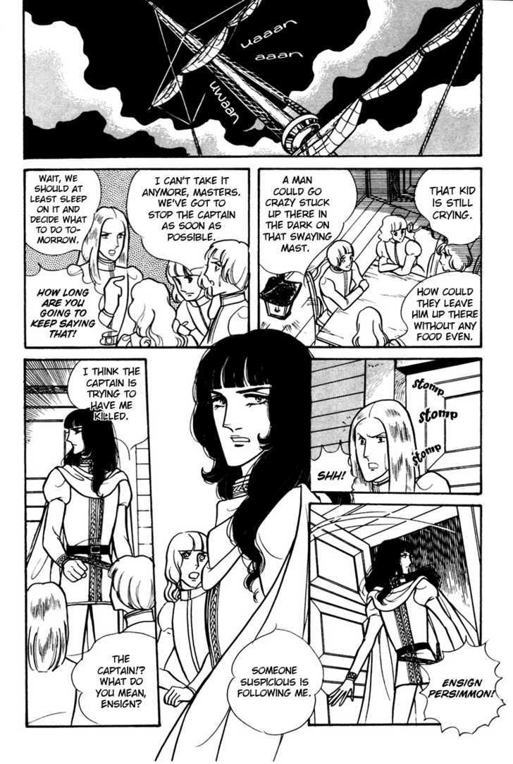 Eru Arukon - Taka Chapter 1 page 37 - Chapter 1
