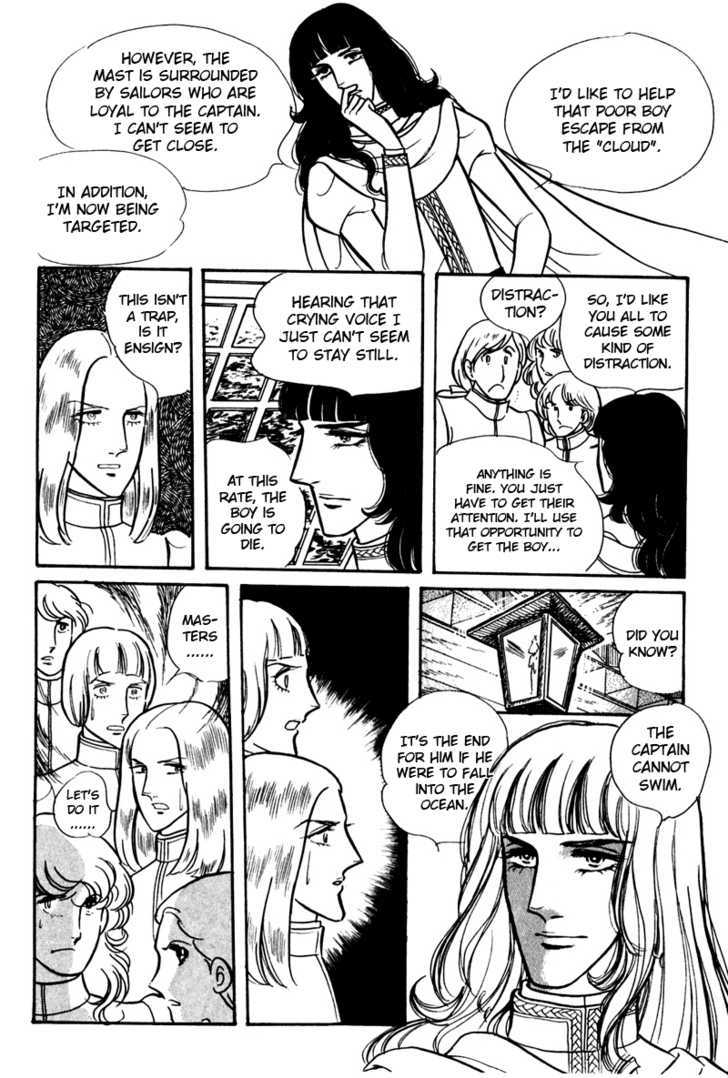 Eru Arukon - Taka Chapter 1 page 39 - Chapter 1
