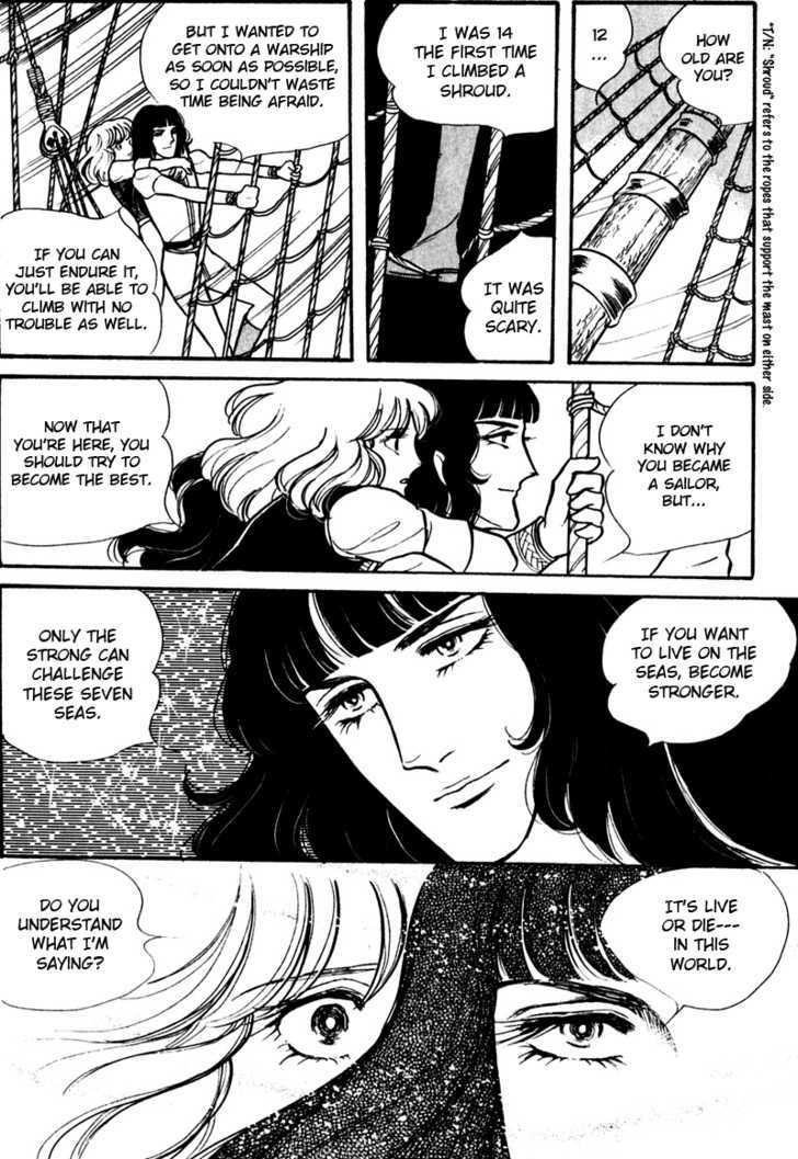 Eru Arukon - Taka Chapter 1 page 47 - Chapter 1