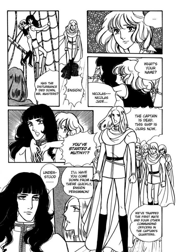 Eru Arukon - Taka Chapter 1 page 48 - Chapter 1