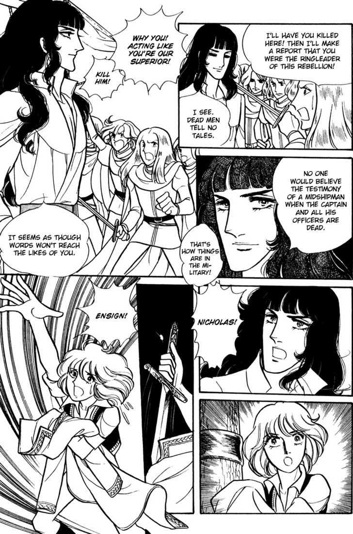 Eru Arukon - Taka Chapter 1 page 52 - Chapter 1