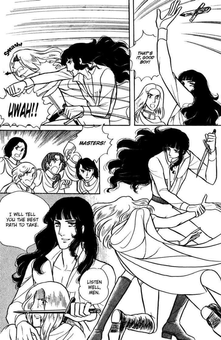 Eru Arukon - Taka Chapter 1 page 53 - Chapter 1