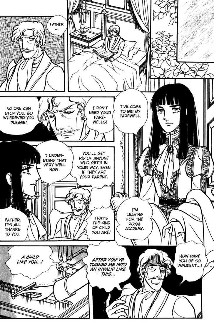 Eru Arukon - Taka Chapter 2 page 21 - Chapter 2