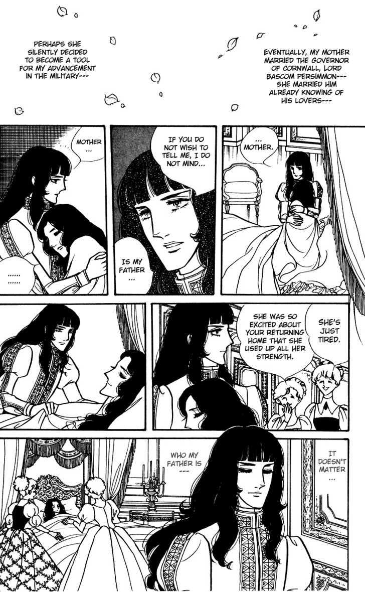 Eru Arukon - Taka Chapter 2 page 23 - Chapter 2