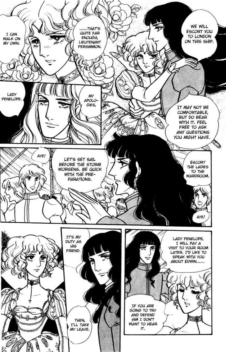 Eru Arukon - Taka Chapter 3 page 17 - Chapter 3