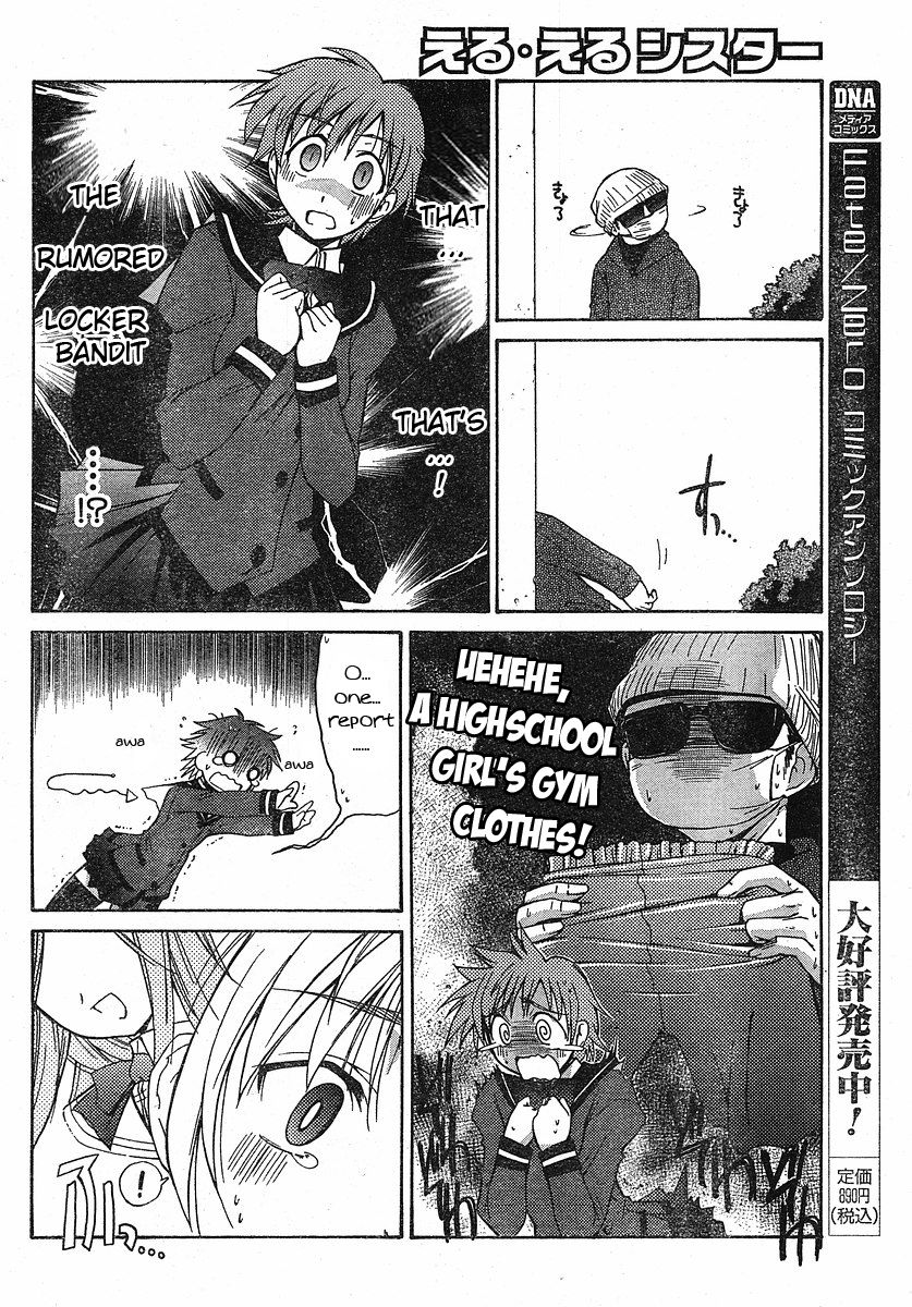 Eru-Eru Sister Chapter 0.2 page 10 - Chapter 0 v2 : Prologue