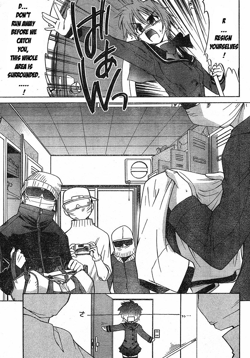 Eru-Eru Sister Chapter 0.2 page 13 - Chapter 0 v2 : Prologue