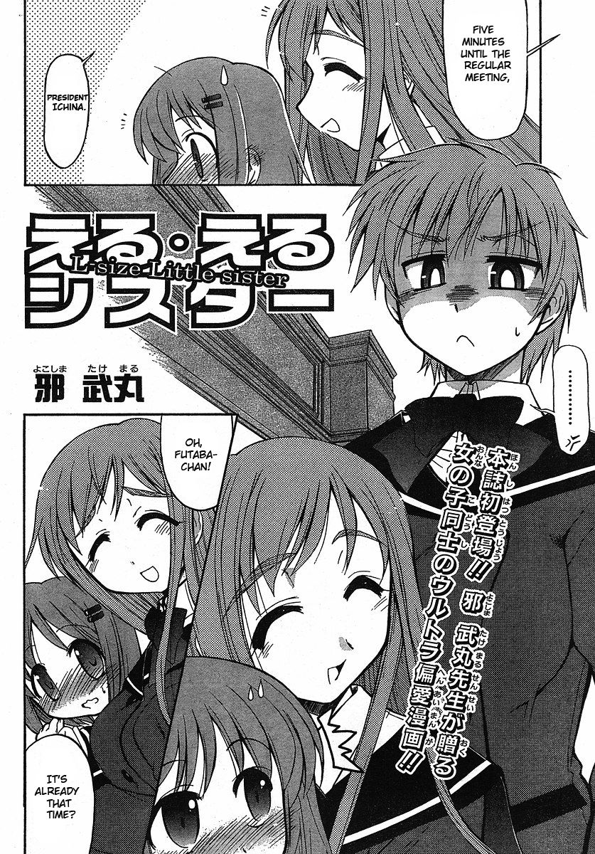 Eru-Eru Sister Chapter 0.2 page 2 - Chapter 0 v2 : Prologue