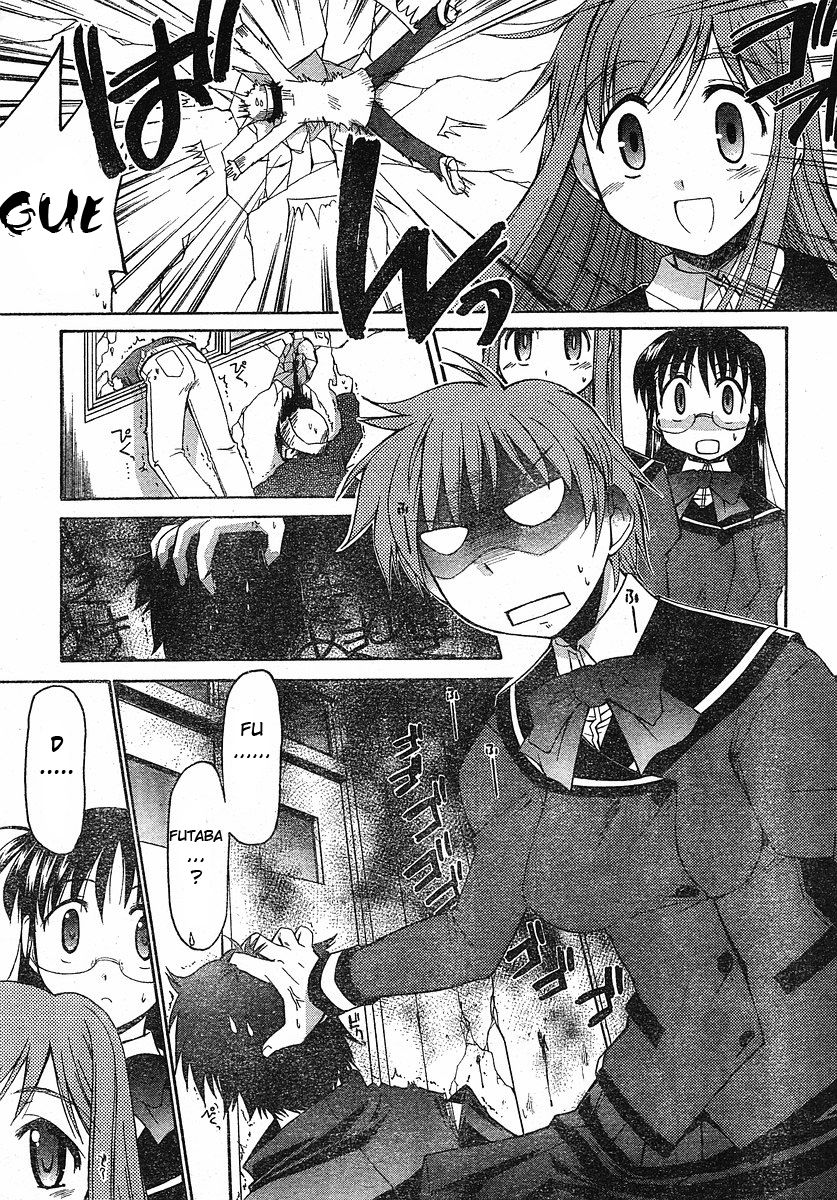 Eru-Eru Sister Chapter 0.2 page 21 - Chapter 0 v2 : Prologue