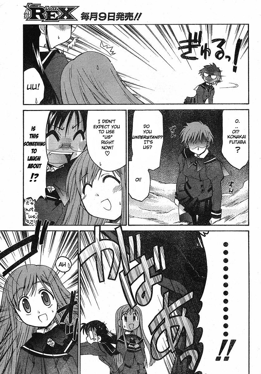 Eru-Eru Sister Chapter 0.2 page 23 - Chapter 0 v2 : Prologue