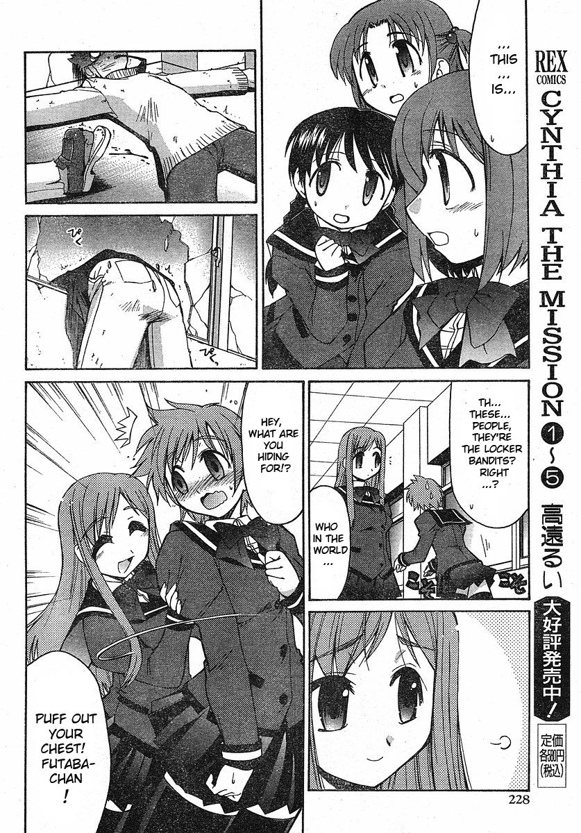 Eru-Eru Sister Chapter 0.2 page 26 - Chapter 0 v2 : Prologue