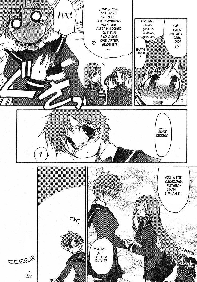 Eru-Eru Sister Chapter 0.2 page 27 - Chapter 0 v2 : Prologue