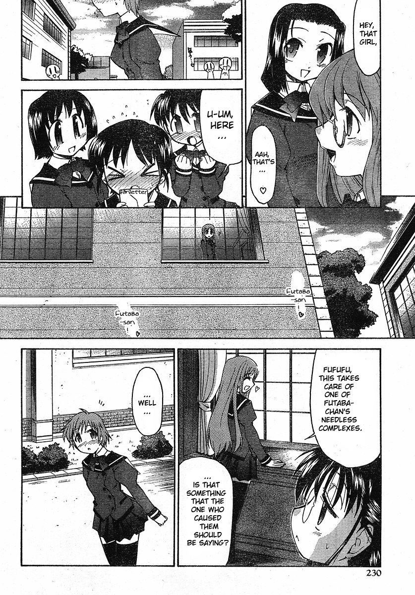 Eru-Eru Sister Chapter 0.2 page 28 - Chapter 0 v2 : Prologue