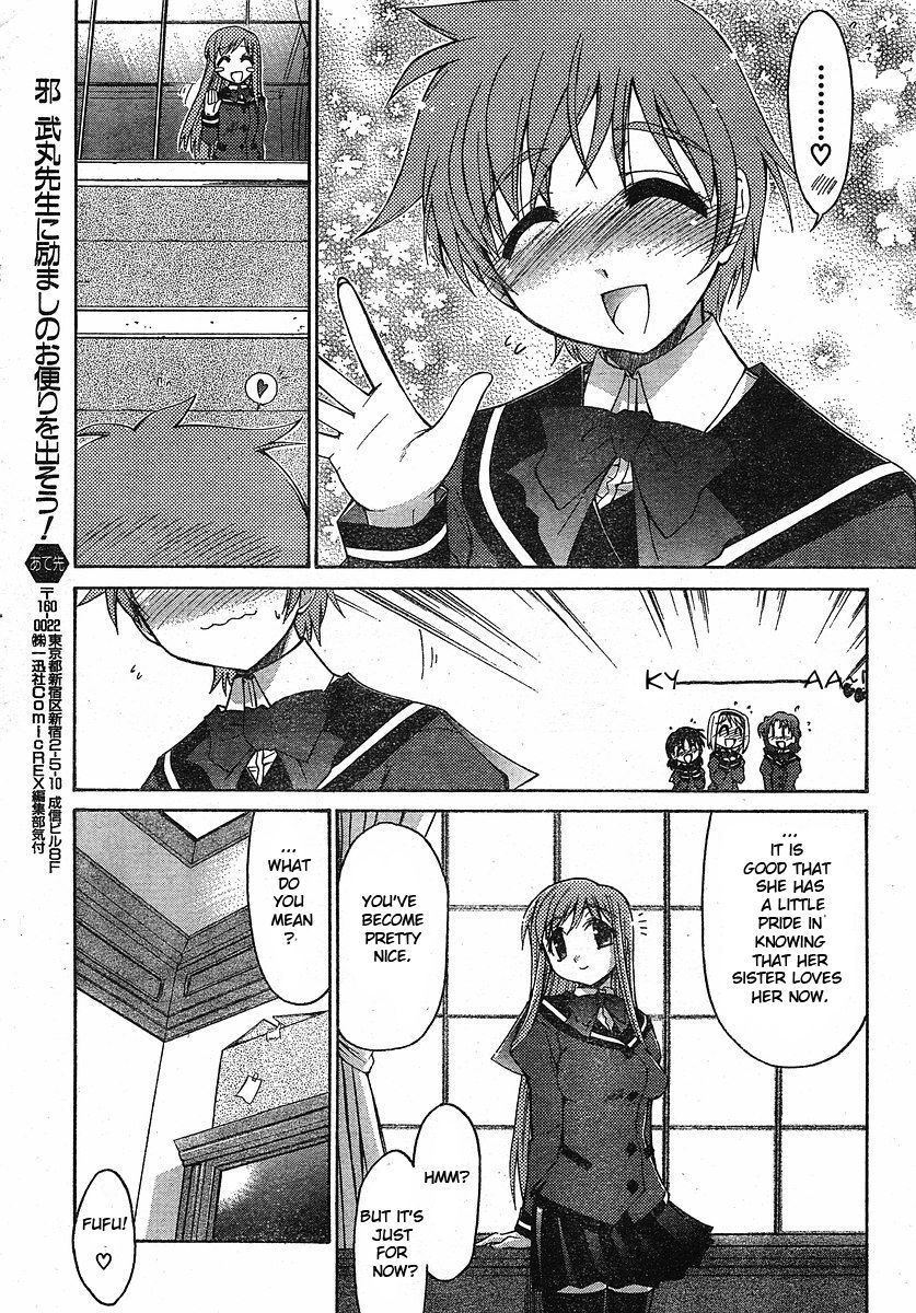 Eru-Eru Sister Chapter 0.2 page 29 - Chapter 0 v2 : Prologue