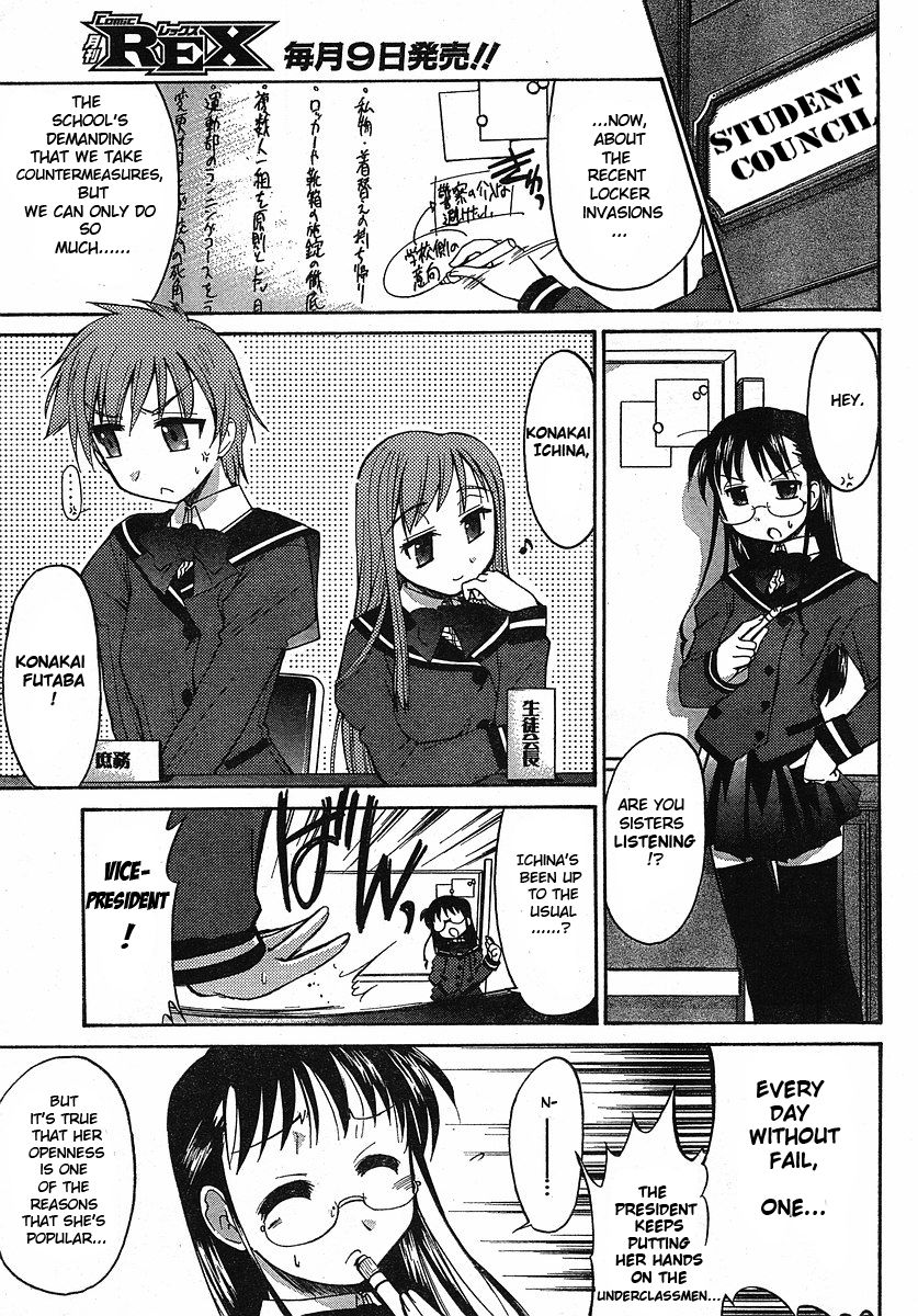 Eru-Eru Sister Chapter 0.2 page 3 - Chapter 0 v2 : Prologue