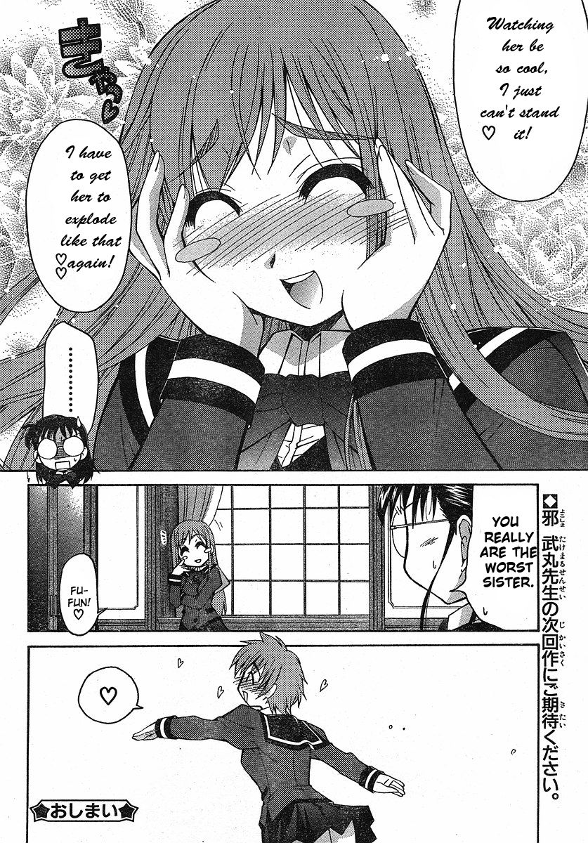 Eru-Eru Sister Chapter 0.2 page 30 - Chapter 0 v2 : Prologue