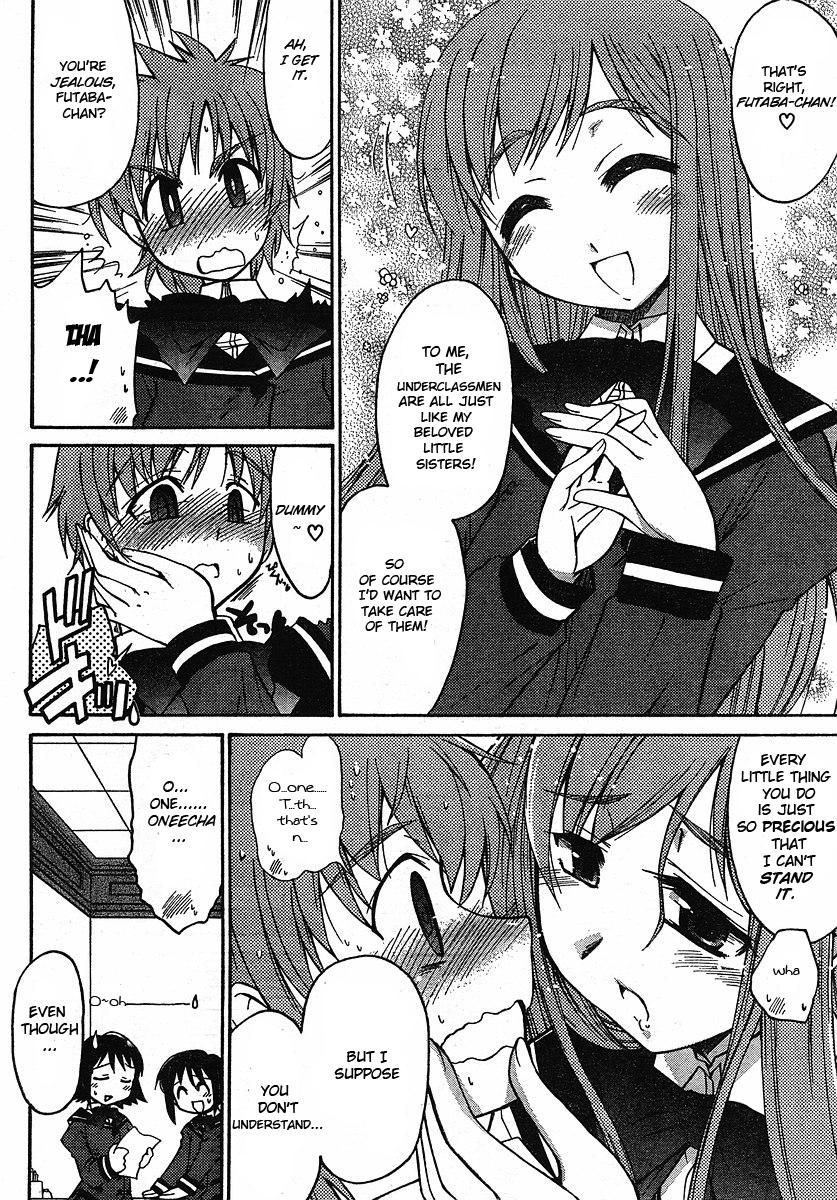 Eru-Eru Sister Chapter 0.2 page 4 - Chapter 0 v2 : Prologue