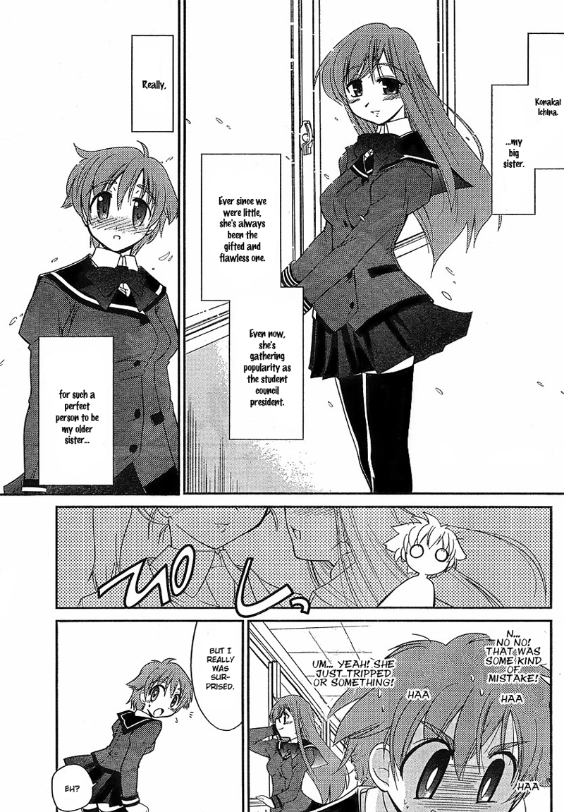 Eru-Eru Sister Chapter 1 page 10 - Chapter 1 v2 : I've been thinking about you for so long!