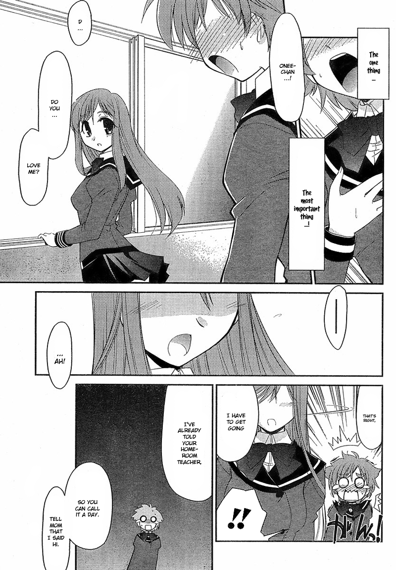 Eru-Eru Sister Chapter 1 page 12 - Chapter 1 v2 : I've been thinking about you for so long!