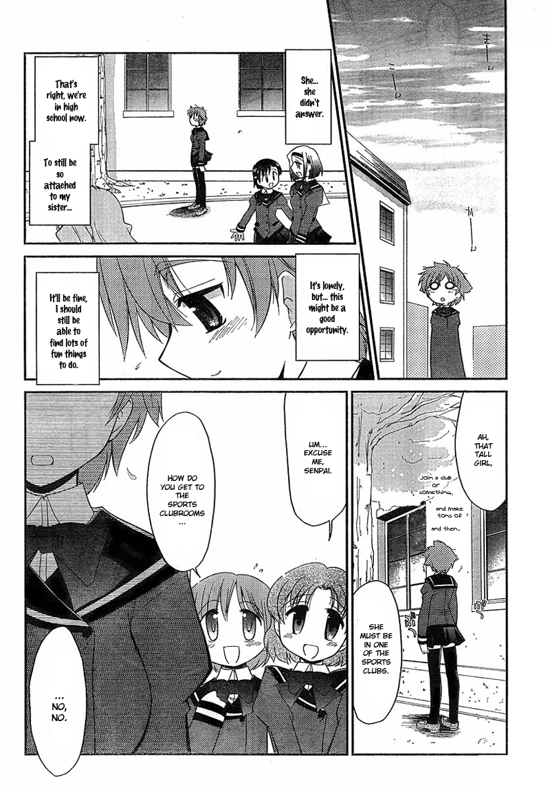 Eru-Eru Sister Chapter 1 page 13 - Chapter 1 v2 : I've been thinking about you for so long!