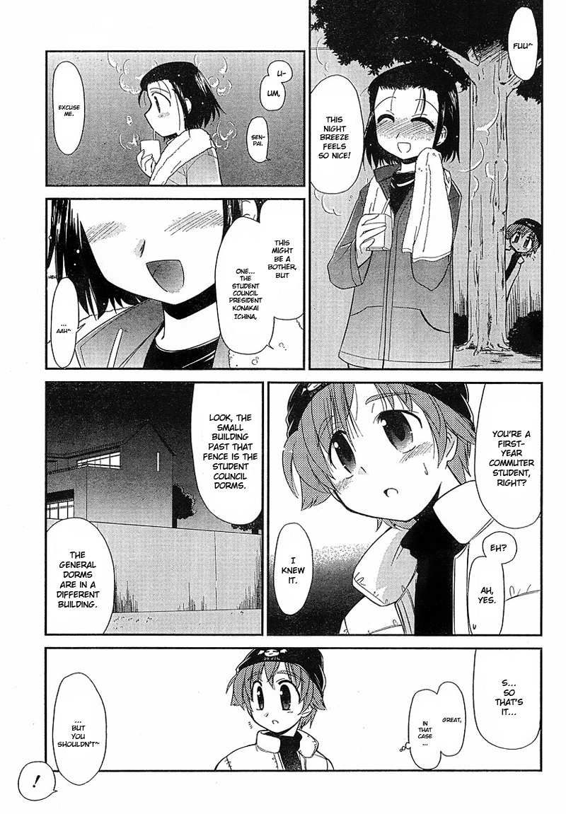 Eru-Eru Sister Chapter 1 page 16 - Chapter 1 v2 : I've been thinking about you for so long!