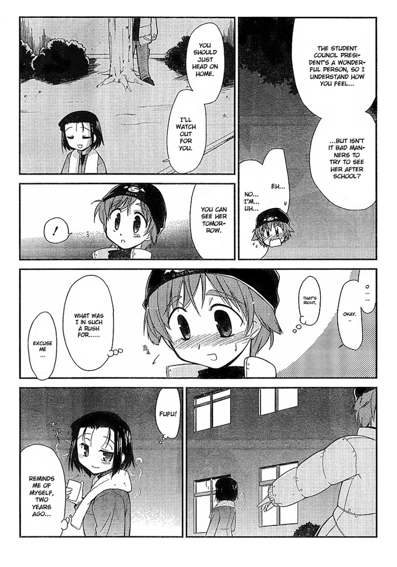Eru-Eru Sister Chapter 1 page 17 - Chapter 1 v2 : I've been thinking about you for so long!