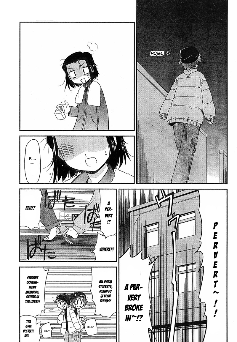 Eru-Eru Sister Chapter 1 page 18 - Chapter 1 v2 : I've been thinking about you for so long!