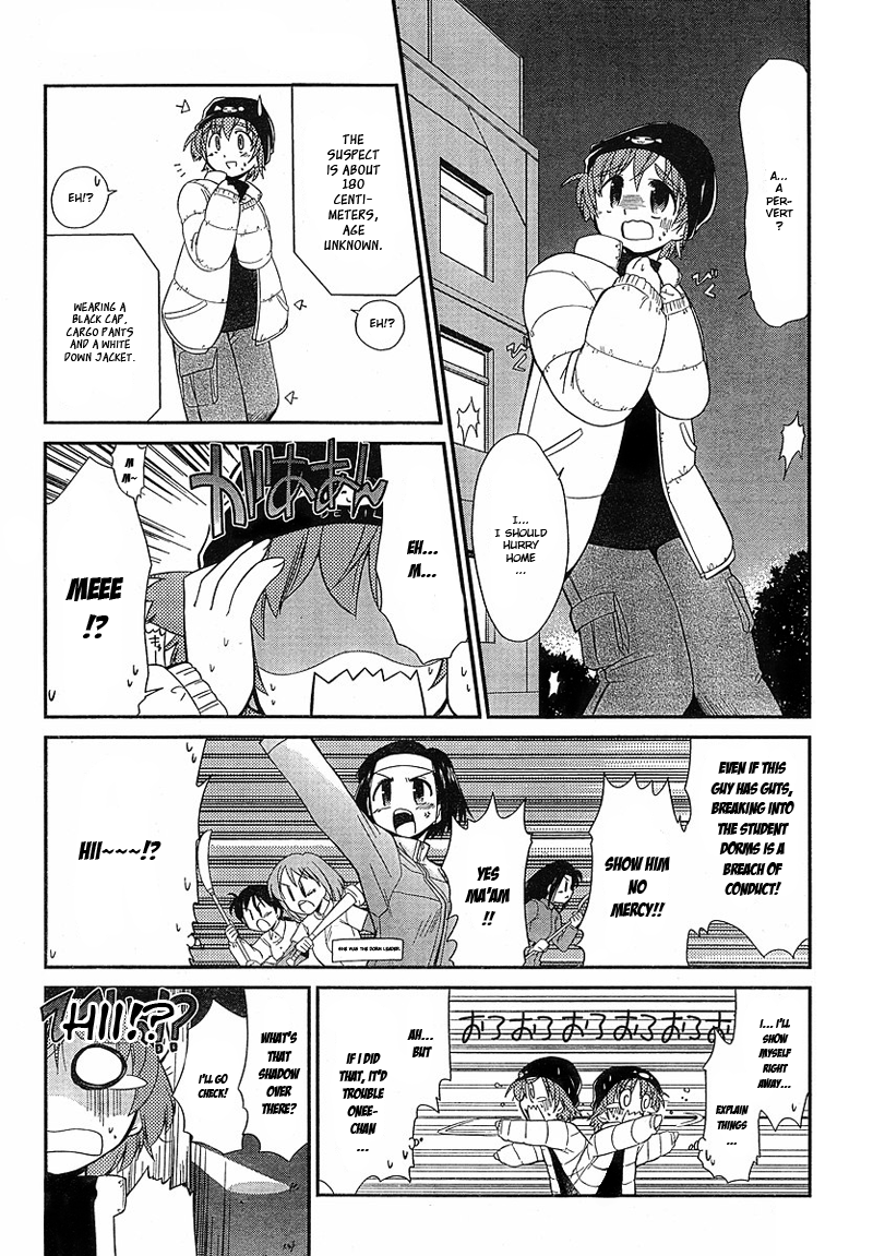 Eru-Eru Sister Chapter 1 page 19 - Chapter 1 v2 : I've been thinking about you for so long!