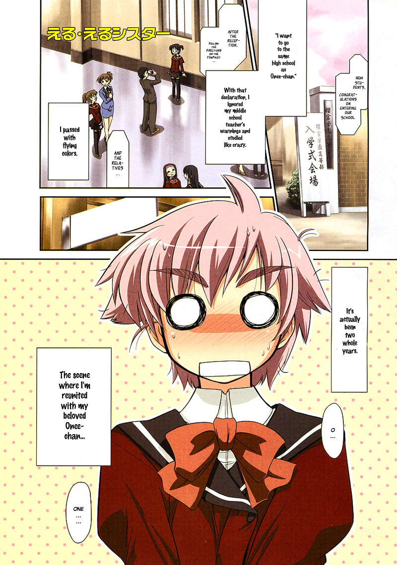Eru-Eru Sister Chapter 1 page 2 - Chapter 1 v2 : I've been thinking about you for so long!