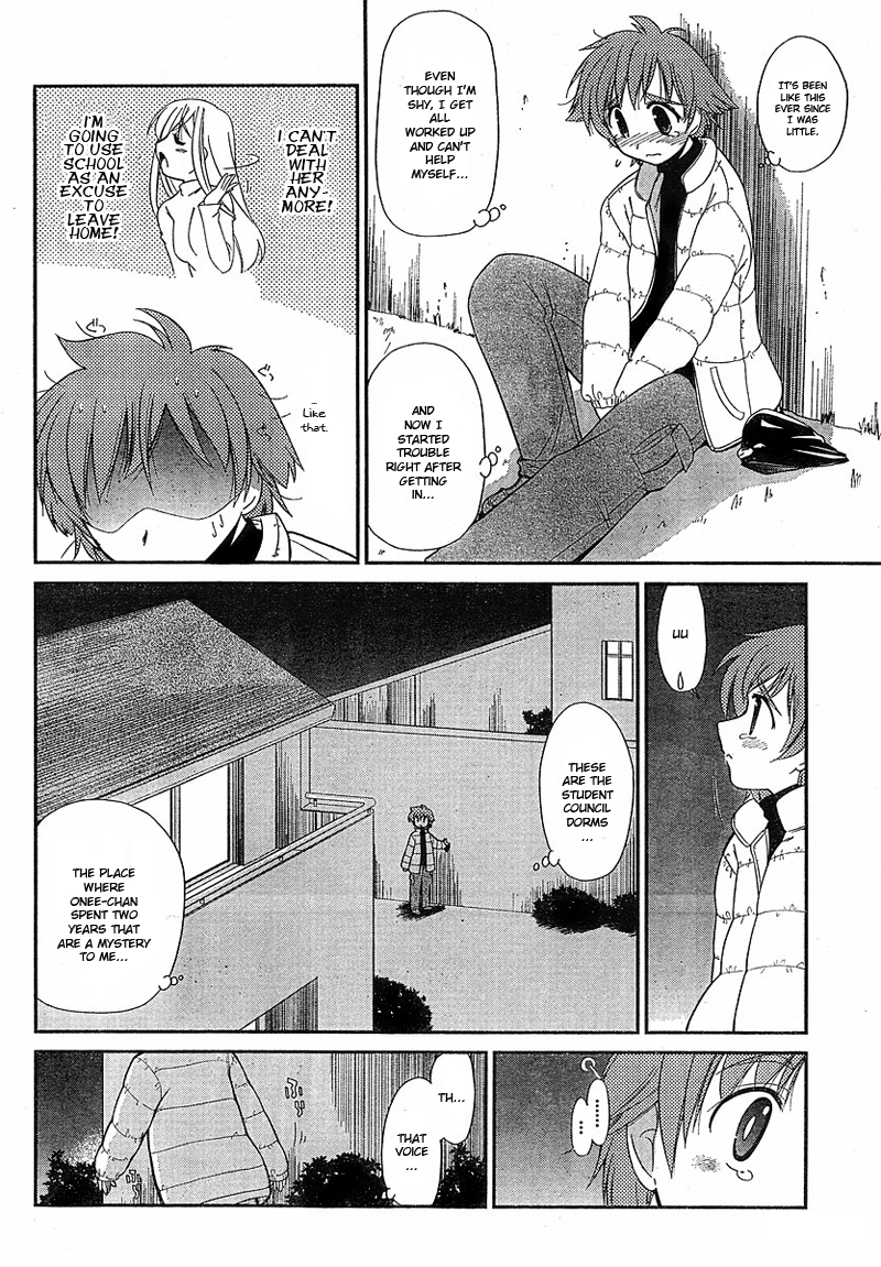 Eru-Eru Sister Chapter 1 page 21 - Chapter 1 v2 : I've been thinking about you for so long!