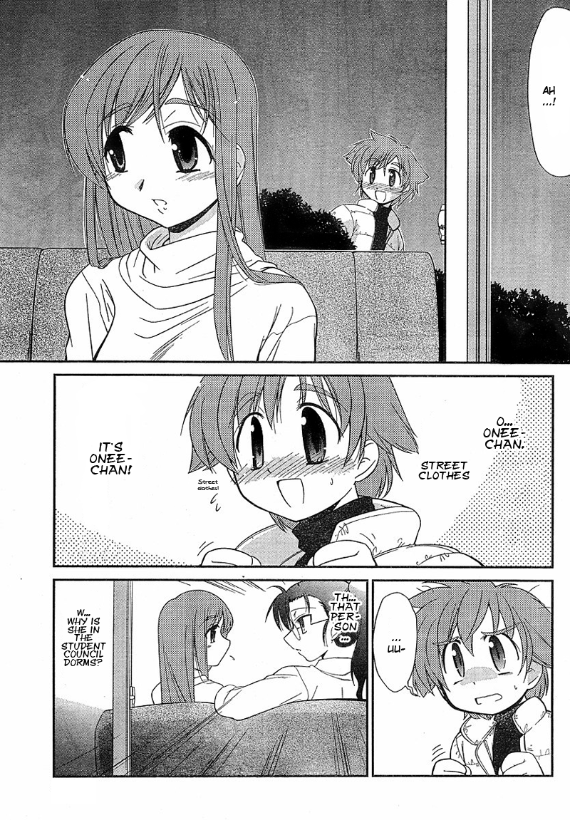 Eru-Eru Sister Chapter 1 page 22 - Chapter 1 v2 : I've been thinking about you for so long!
