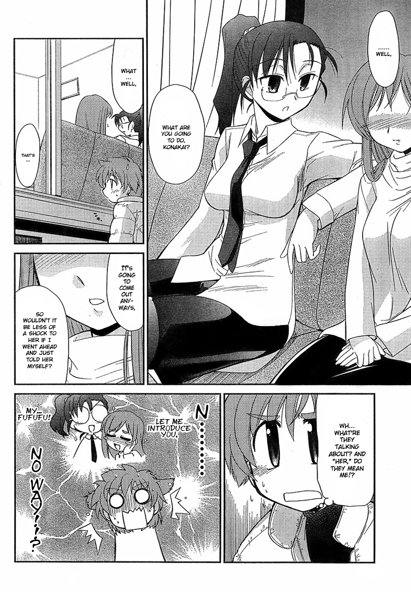 Eru-Eru Sister Chapter 1 page 23 - Chapter 1 v2 : I've been thinking about you for so long!