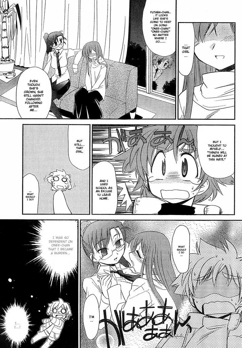 Eru-Eru Sister Chapter 1 page 24 - Chapter 1 v2 : I've been thinking about you for so long!