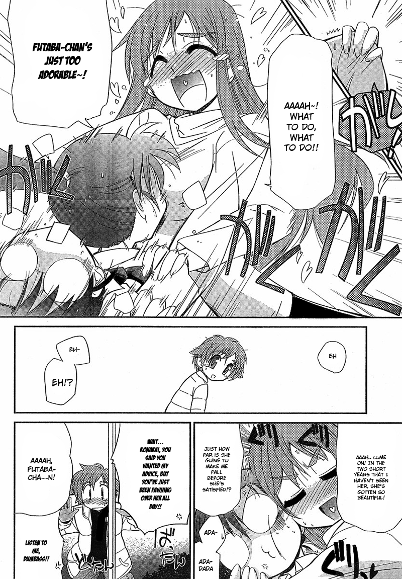 Eru-Eru Sister Chapter 1 page 25 - Chapter 1 v2 : I've been thinking about you for so long!