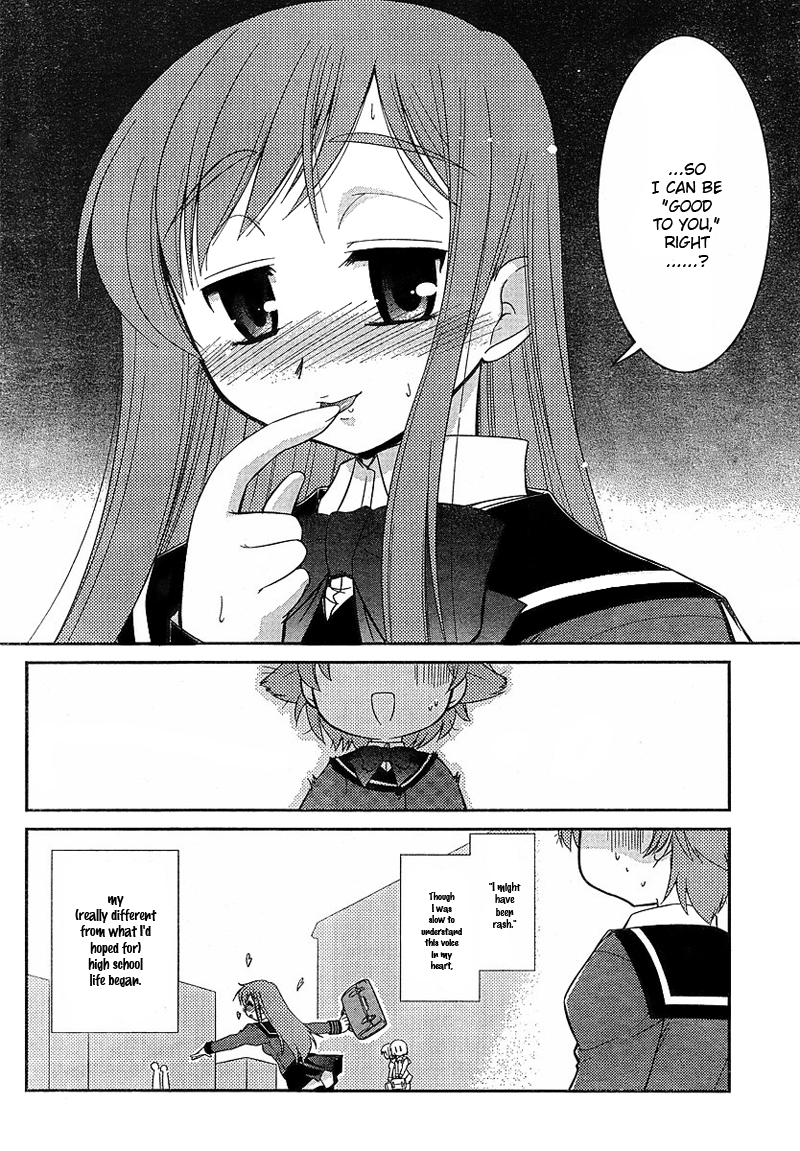 Eru-Eru Sister Chapter 1 page 33 - Chapter 1 v2 : I've been thinking about you for so long!