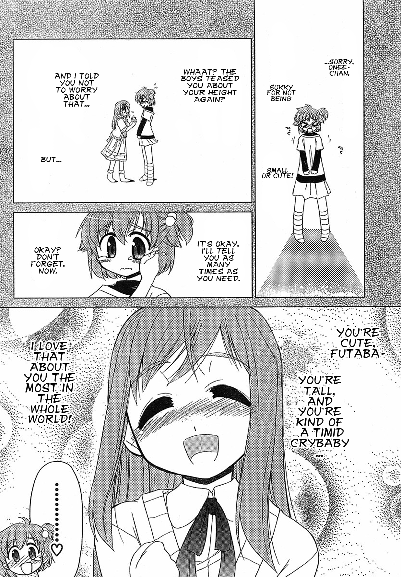 Eru-Eru Sister Chapter 1 page 5 - Chapter 1 v2 : I've been thinking about you for so long!