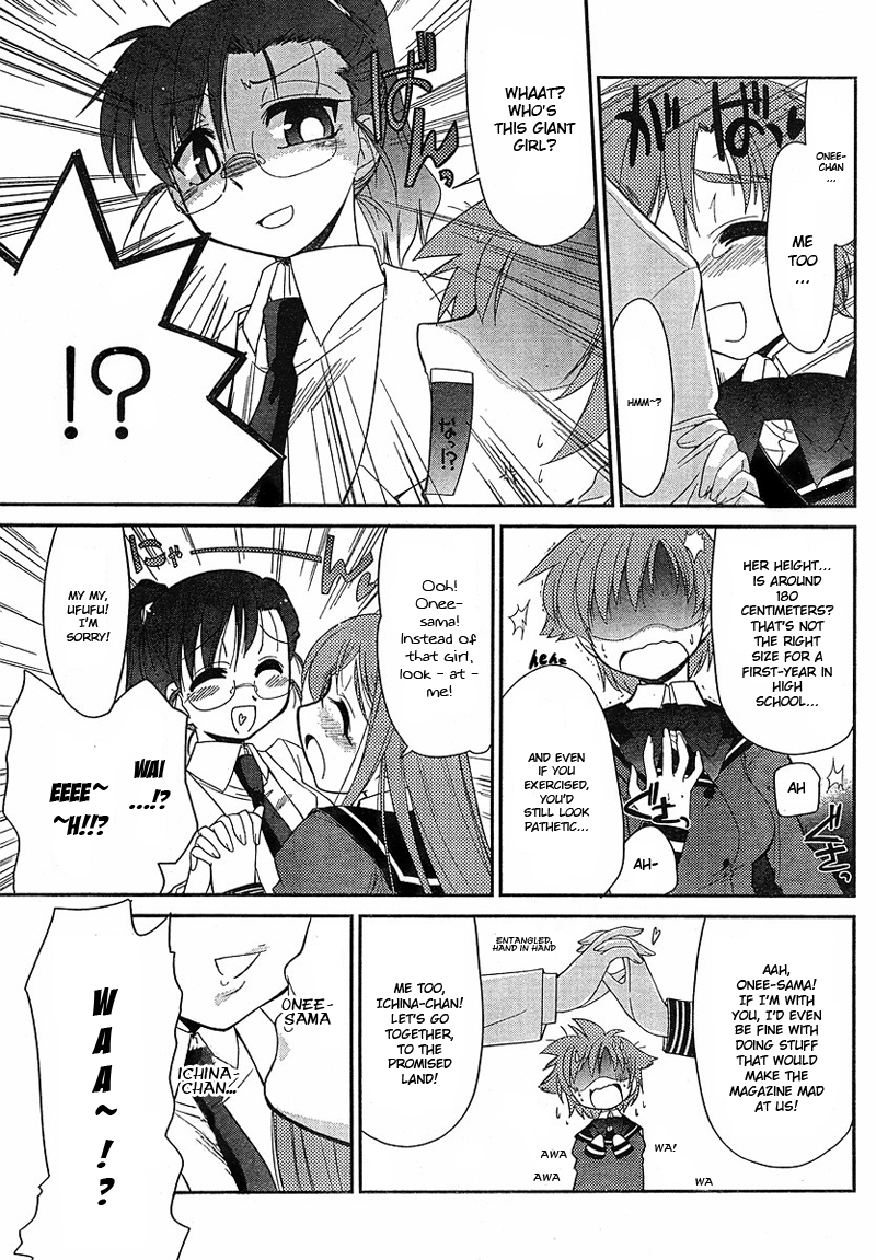 Eru-Eru Sister Chapter 1 page 6 - Chapter 1 v2 : I've been thinking about you for so long!