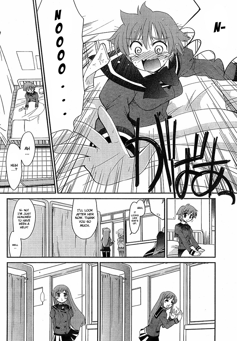 Eru-Eru Sister Chapter 1 page 7 - Chapter 1 v2 : I've been thinking about you for so long!