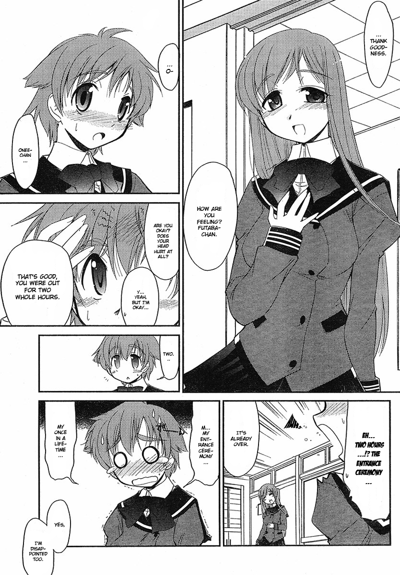 Eru-Eru Sister Chapter 1 page 8 - Chapter 1 v2 : I've been thinking about you for so long!