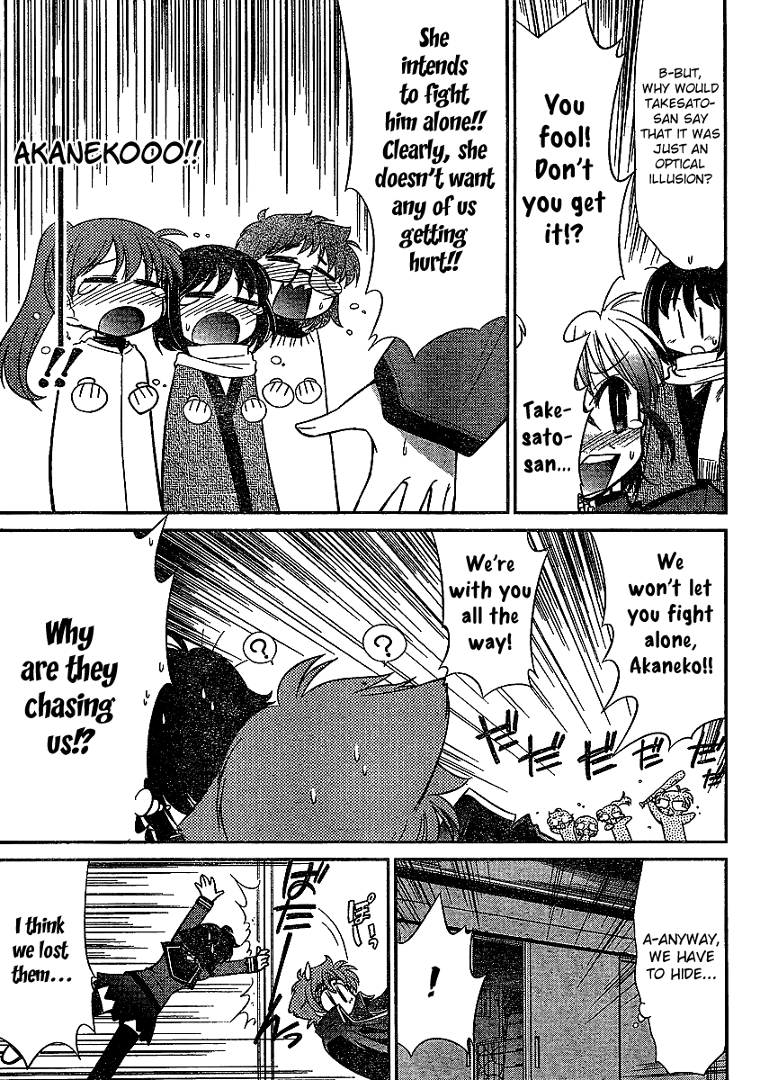 Eru-Eru Sister Chapter 10 page 17 - Chapter 10