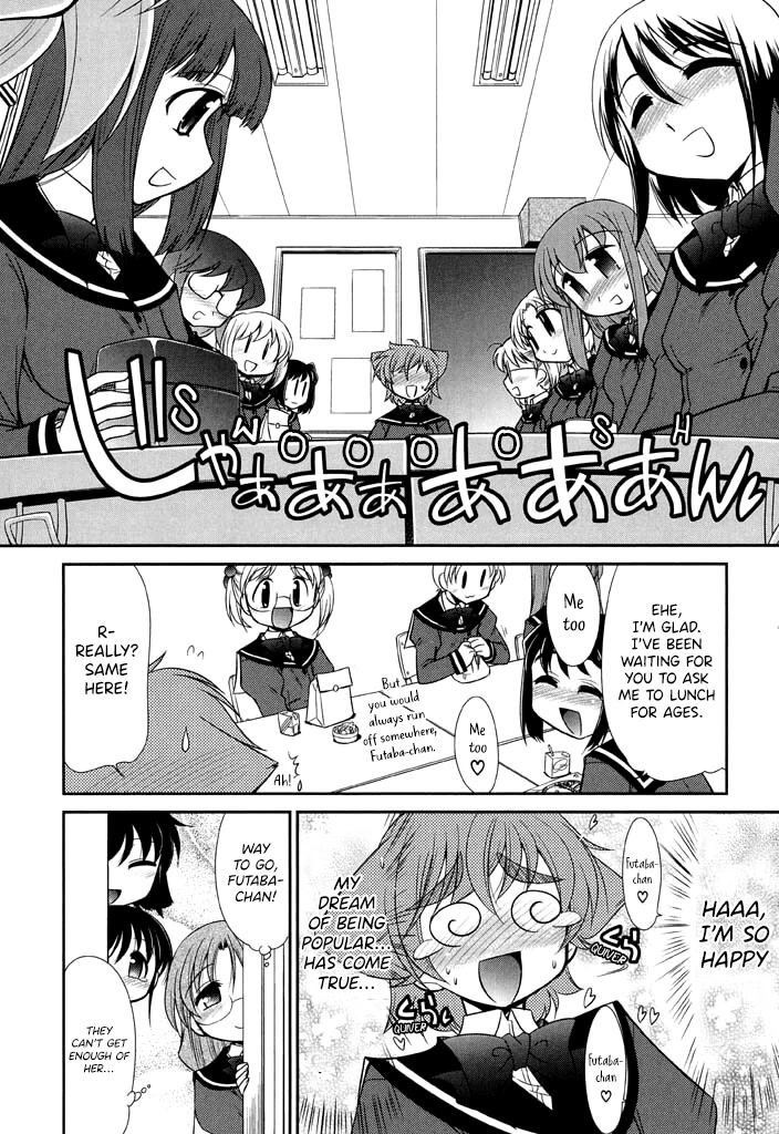 Eru-Eru Sister Chapter 11 page 16 - Chapter 11: A Little Courage