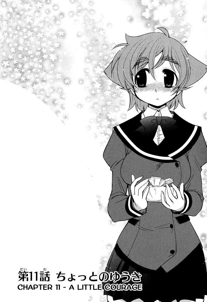 Eru-Eru Sister Chapter 11 page 2 - Chapter 11: A Little Courage