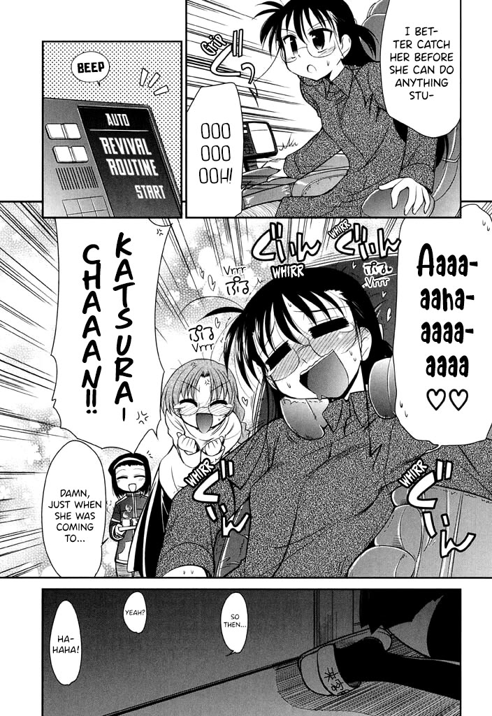 Eru-Eru Sister Chapter 12 page 12 - Chapter 12: The Sleepover
