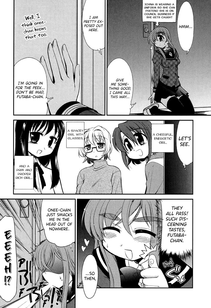Eru-Eru Sister Chapter 12 page 13 - Chapter 12: The Sleepover