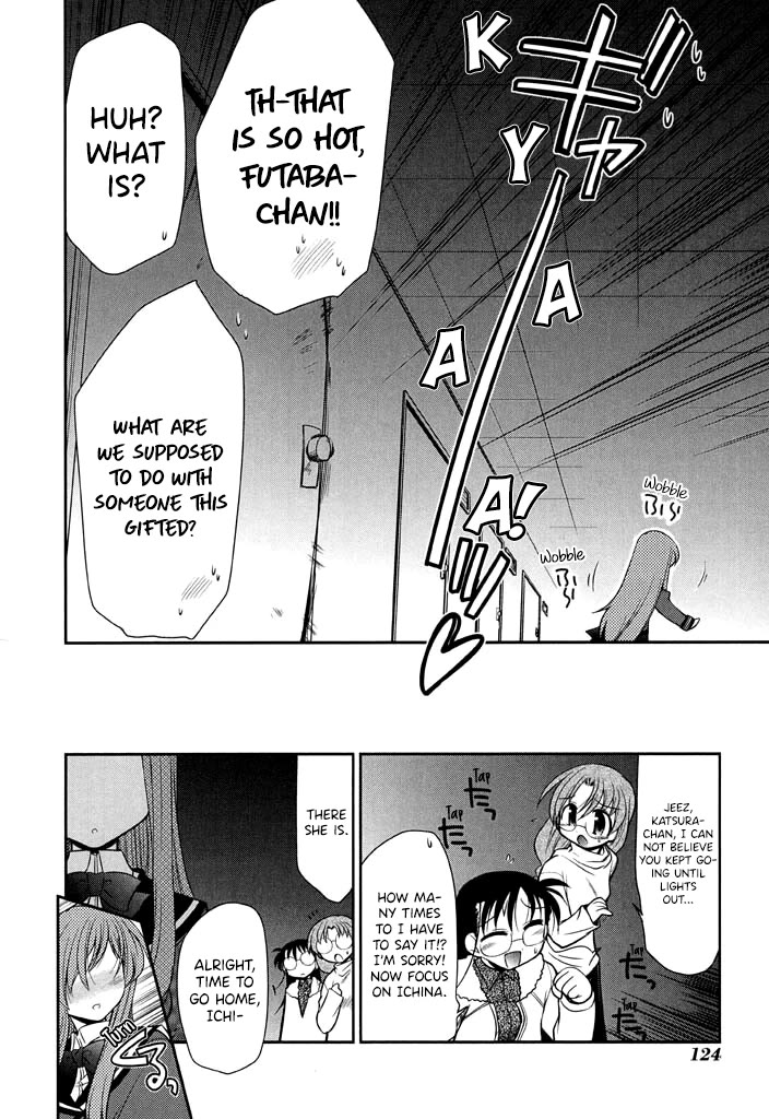Eru-Eru Sister Chapter 12 page 16 - Chapter 12: The Sleepover
